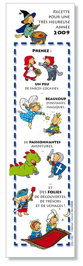 Carte de vœux-Zoé et Théo