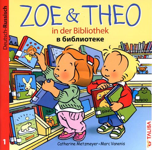 Zoe und Theo-in der Bibliothek/Deutsch-Russisch