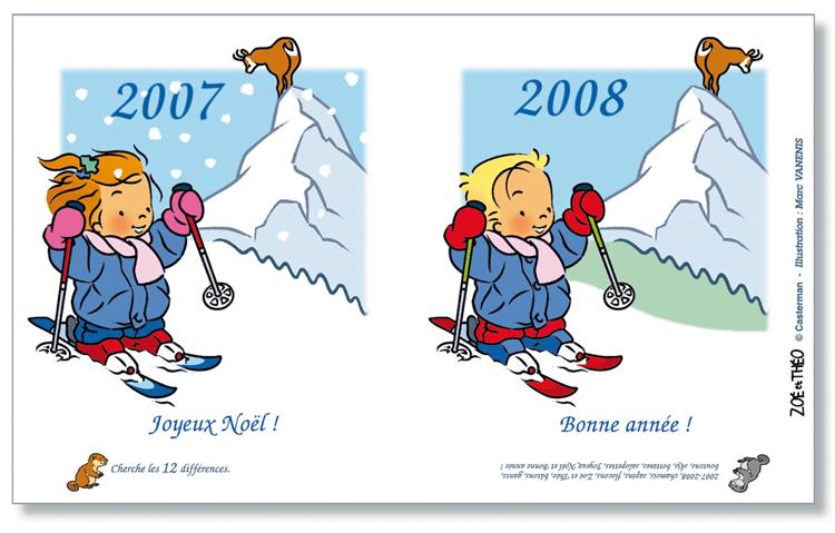 Carte de vœux-Zoé et Théo